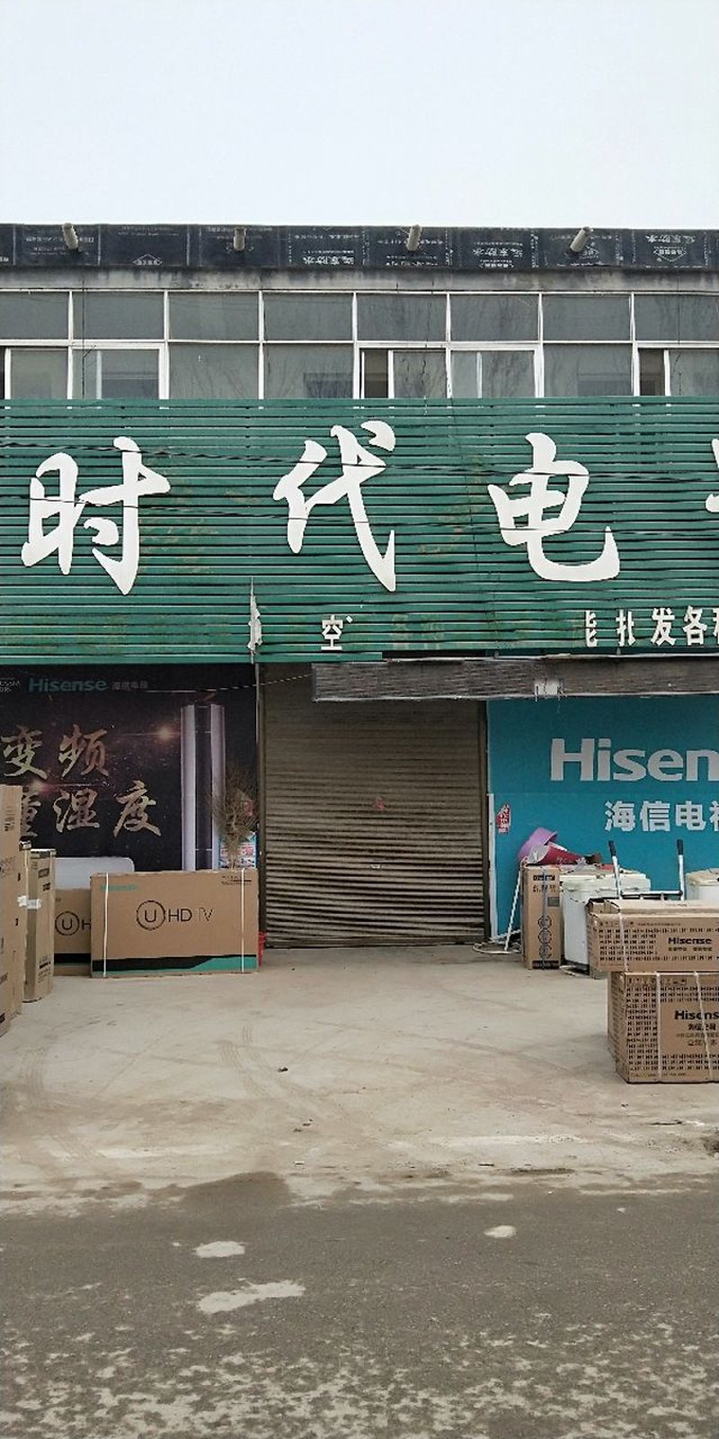 智能电器定制引领家居潮流