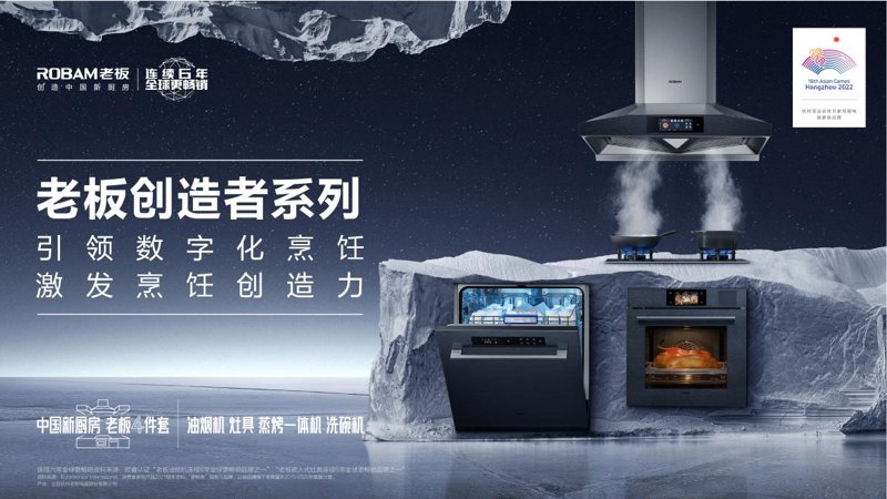 佛山电器制造行业的前沿探索与创新趋势
